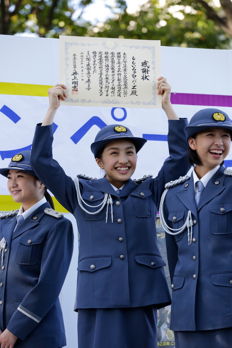 感謝状を受け取り喜びをあらわにする百田夏菜子。