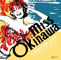 CHOZEN LEE「Miss Okinawa」ジャケット