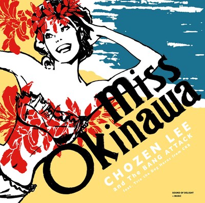 CHOZEN LEE「Miss Okinawa」ジャケット