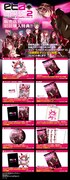 V.A.「EXIT TUNES ACADEMY BEST 2」販売店別初回購入特典