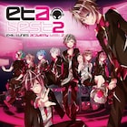 EXIT TUNES ACADEMYコンピ第2弾に人気曲たっぷり収録