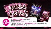 V.A.「EXIT TUNES ACADEMY BEST 2」封入特典