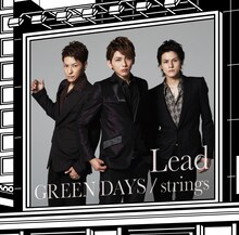 Lead「GREEN DAYS / strings」（初回限定盤C）