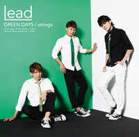 Lead「GREEN DAYS / strings」（通常盤）