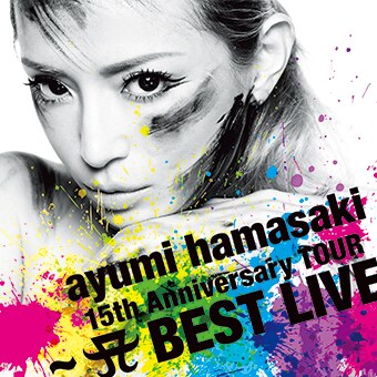 浜崎あゆみ「ayumi hamasaki 15th Anniversary TOUR ～ A BEST LIVE～」ジャケット