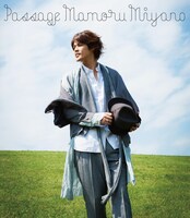 宮野真守「PASSAGE」初回限定盤ジャケット