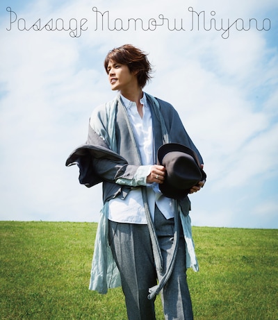 宮野真守「PASSAGE」初回限定盤ジャケット