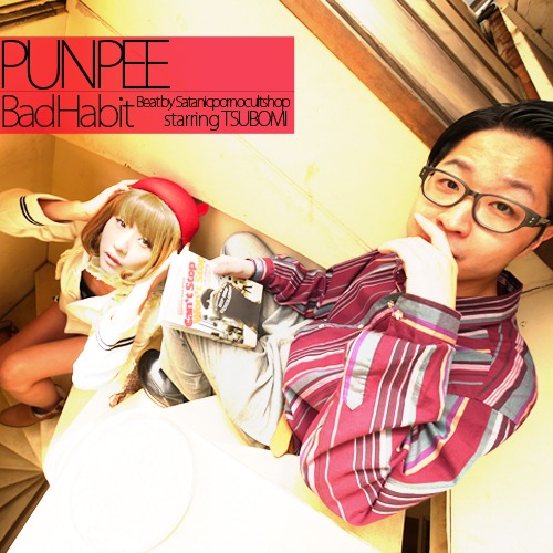 写真左からつぼみ、PUNPEE。