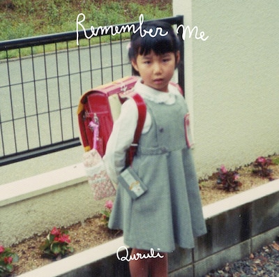 くるり「Remember me」ジャケット