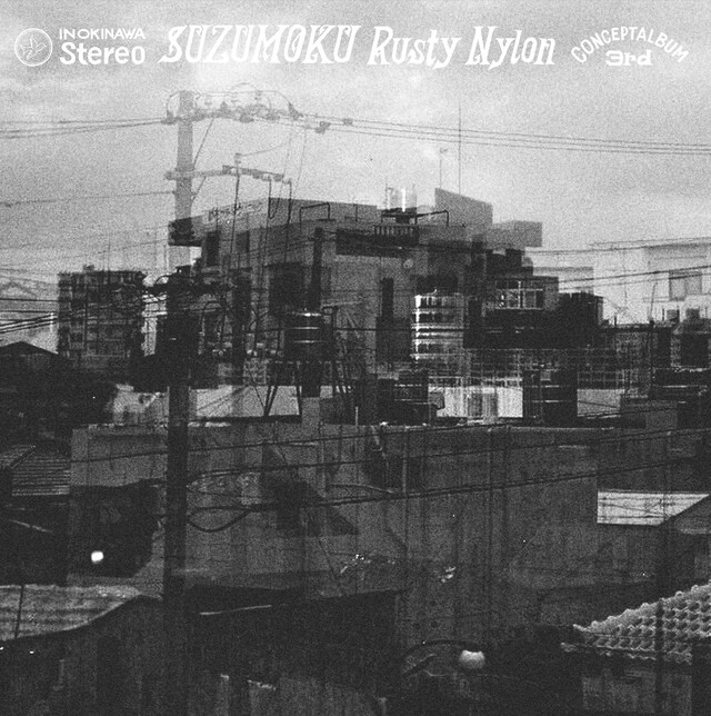 suzumoku「Rusty Nylon」ジャケット