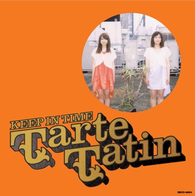 タルトタタン「keep in time」ジャケット