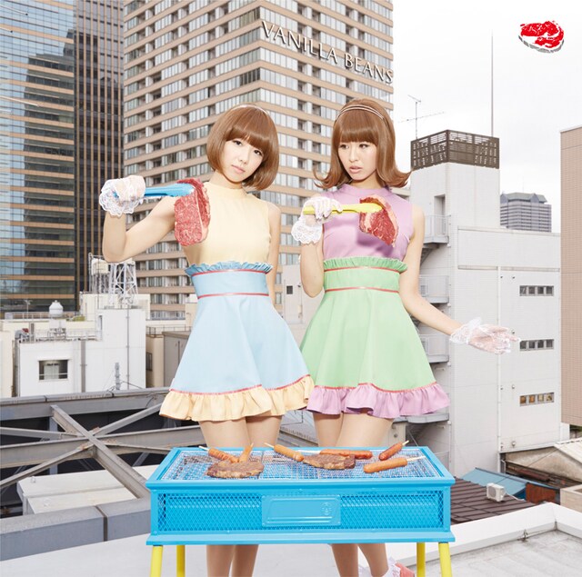 バニラビーンズは10月16日にニューシングル　「プリーズミー・ダーリン」（写真は通常盤ジャケット）をリリースする。