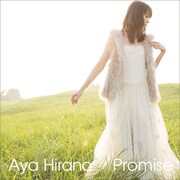 平野綾「Promise」通常盤ジャケット