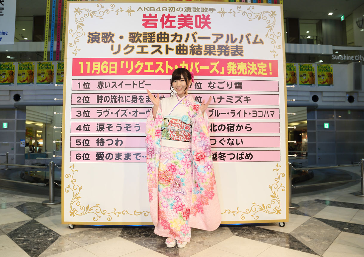 「カバーアルバムリクエスト企画結果発表会」の模様。