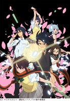 「夜桜四重奏 -ハナノウタ-」キービジュアル (c) ヤスダスズヒト・講談社 / ハナノウタ製作委員会