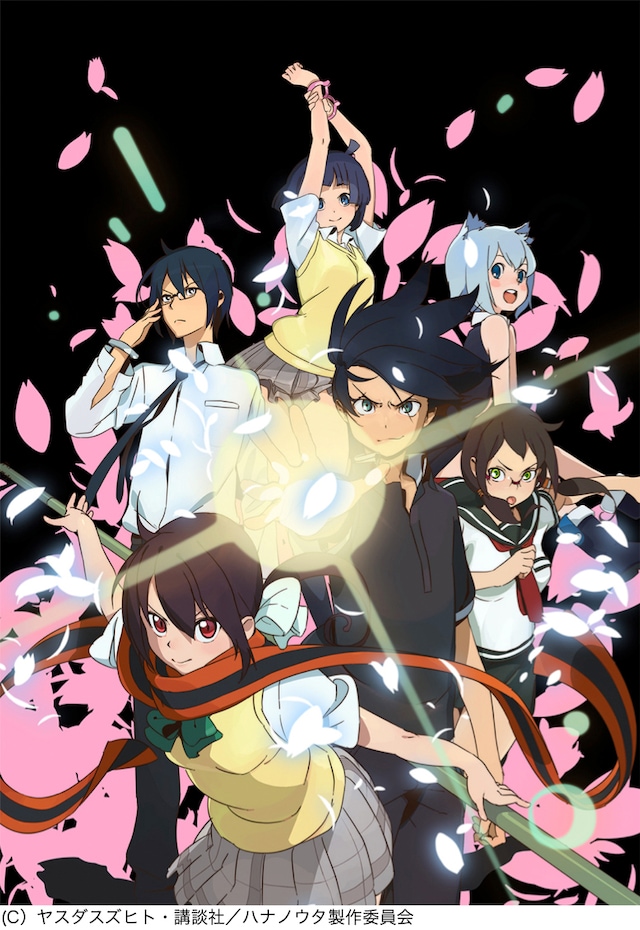 「夜桜四重奏 -ハナノウタ-」キービジュアル (c) ヤスダスズヒト・講談社 / ハナノウタ製作委員会