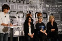 「SuG復活 緊急特番 "update ver.0"」の様子。