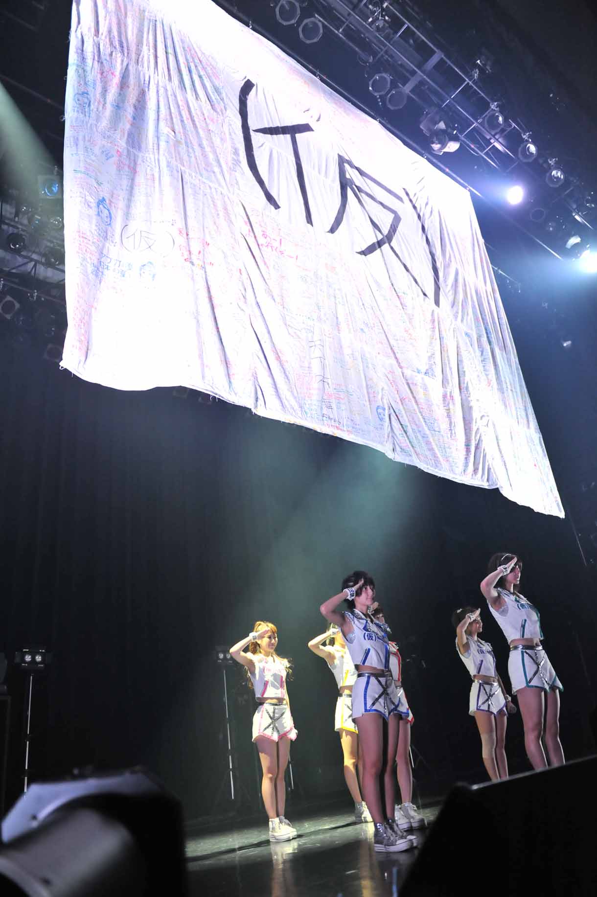 （仮）旗を掲げるアップアップガールズ（仮）。