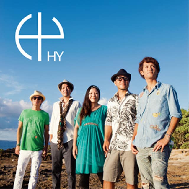HY「エール」配信ジャケット