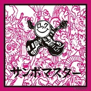 ミラクルモッシュステッカーのHMVバージョン。