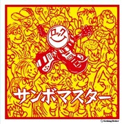 ミラクルモッシュステッカーのタワーレコードバージョン。