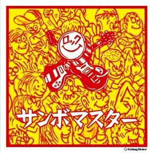 ミラクルモッシュステッカーのタワーレコードバージョン。