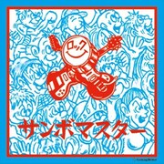 ミラクルモッシュステッカーのTSUTAYAバージョン。