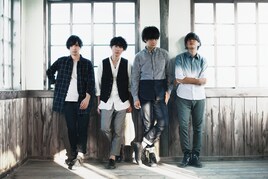 Goodbye holiday、ラブソング「似たものどうし」のPV公開