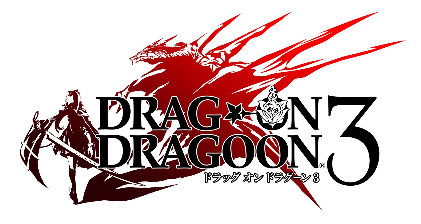 「ドラッグ オン ドラグーン3」ロゴ