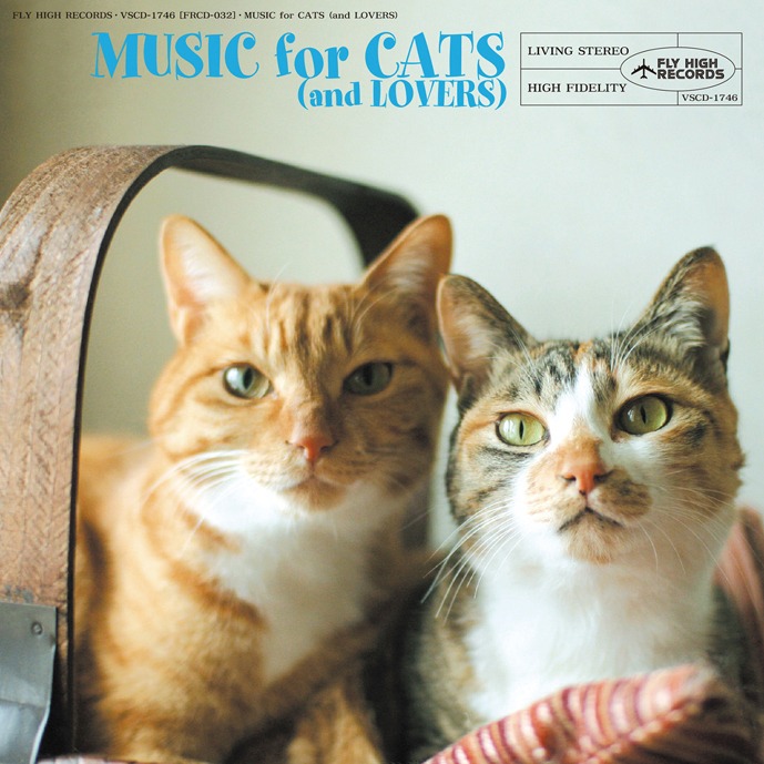 V.A.「猫と音楽の蜜月」ジャケット