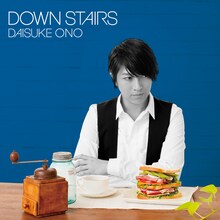 小野大輔「DOWN STAIRS」ジャケット