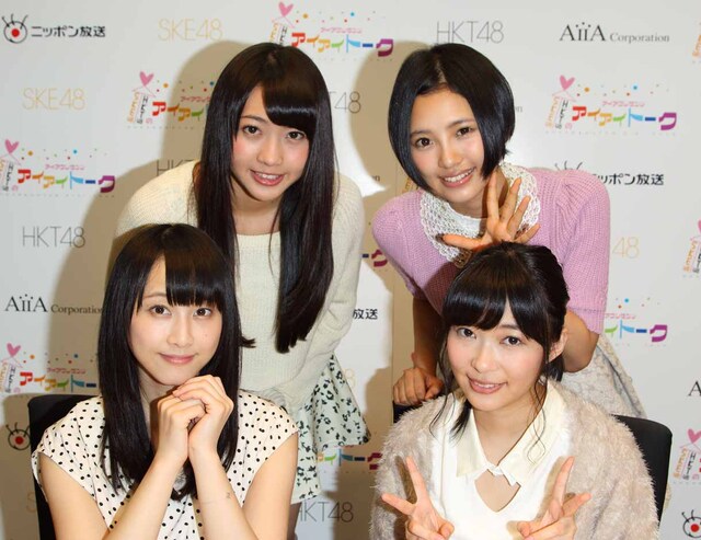 「SKE48＆HKT48のアイアイトーク」に出演する松井玲奈、木崎ゆりあ、指原莉乃、兒玉遥。