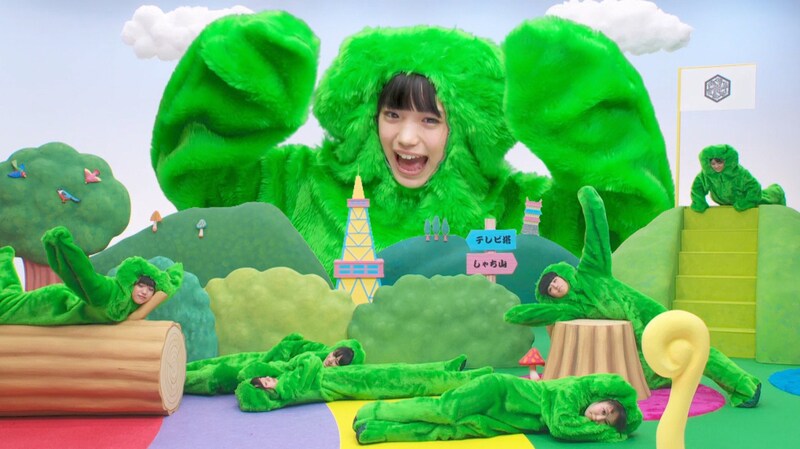 チームしゃちほこ「愛の地球祭」ビデオクリップより。