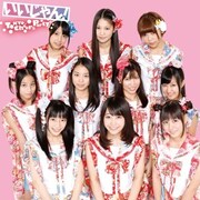 Tokyo Cheer(2) Party、和風な新曲が「ぐるない」EDに