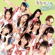 Tokyo Cheer(2) Party「いいじゃん！」初回限定盤Dジャケット