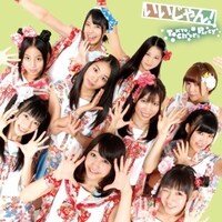 Tokyo Cheer(2) Party「いいじゃん！」初回限定盤Dジャケット