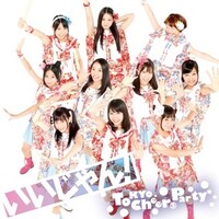 Tokyo Cheer(2) Party「いいじゃん！」通常盤ジャケット