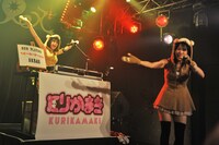 くりかまき「ボクらの熊魂2013 ～食欲の秋編～」DJセットの様子。