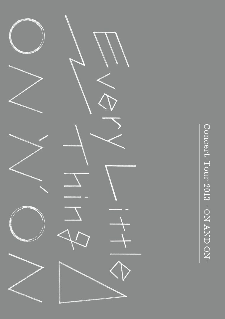 Every Little Thing「Every Little Thing Concert Tour 2013 -ON AND ON-」DVDジャケット