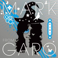 マーク from GARO「時の魔法」ジャケット