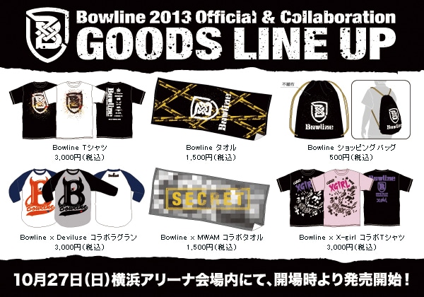 「Bowline」オフィシャルグッズ一覧。