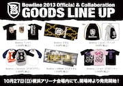 「Bowline」オフィシャルグッズ一覧。