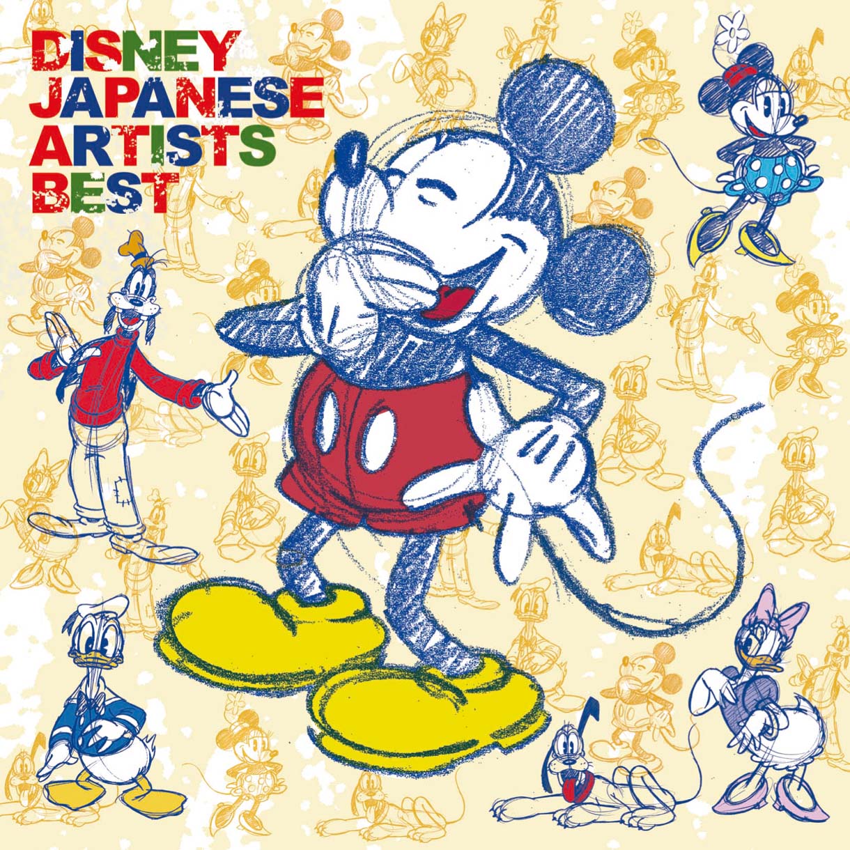 V.A.「ディズニー・ジャパニーズ・アーティスト・ベスト」ジャケット