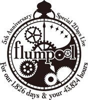 flumpool「flumpool 5th Anniversary Special 2Days Live『For our 1,826 days & your 43,824 hours』」ロゴ