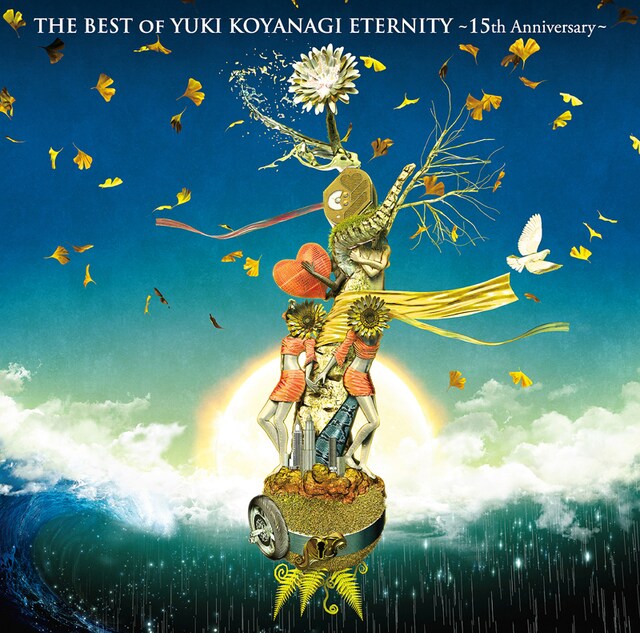 小柳ゆき「THE BEST OF YUKI KOYANAGI ETERNITY ～15th Anniversary～」ジャケット
