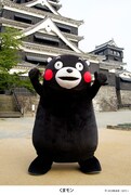 くまモン（c）2010 熊本県 くまモン