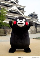 くまモン（c）2010 熊本県 くまモン