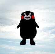 くまモン「くまモンもん」CD＋DVD盤ジャケット