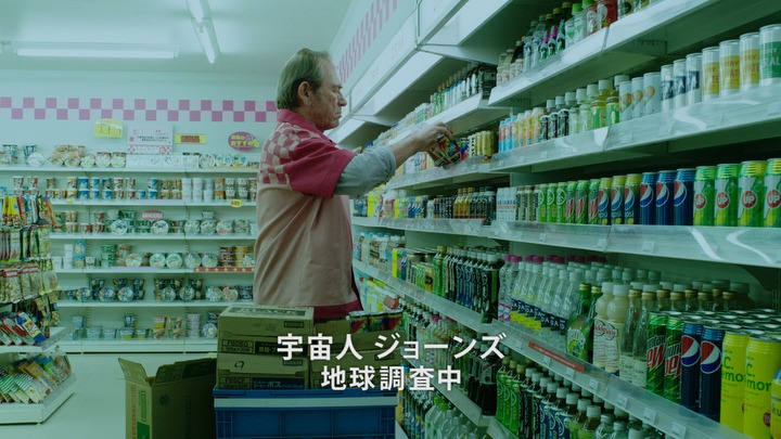 サントリー「ボス レインボーマウンテンブレンド」新CM「コンビニ」編のワンシーン。