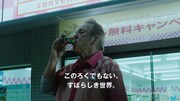 サントリー「ボス レインボーマウンテンブレンド」新CM「コンビニ」編のワンシーン。